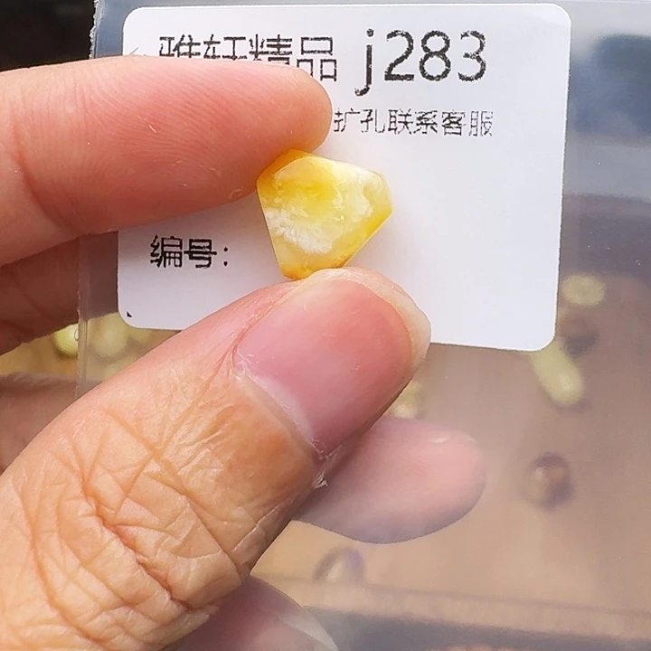 琥珀未镶嵌裸石琥珀