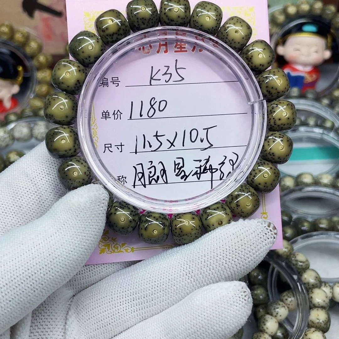 雨**晴海南心月星月菩提k35