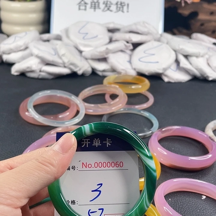 玛瑙/玉髓未镶嵌手镯