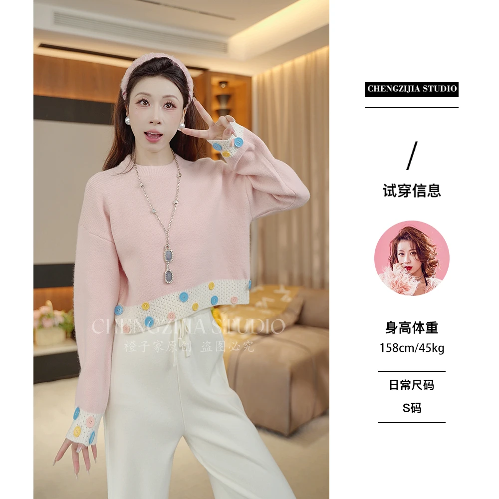【裴诗婷】橙子·studio【流光纽扣】MY00123彩色扣撞色圆领套头毛衣