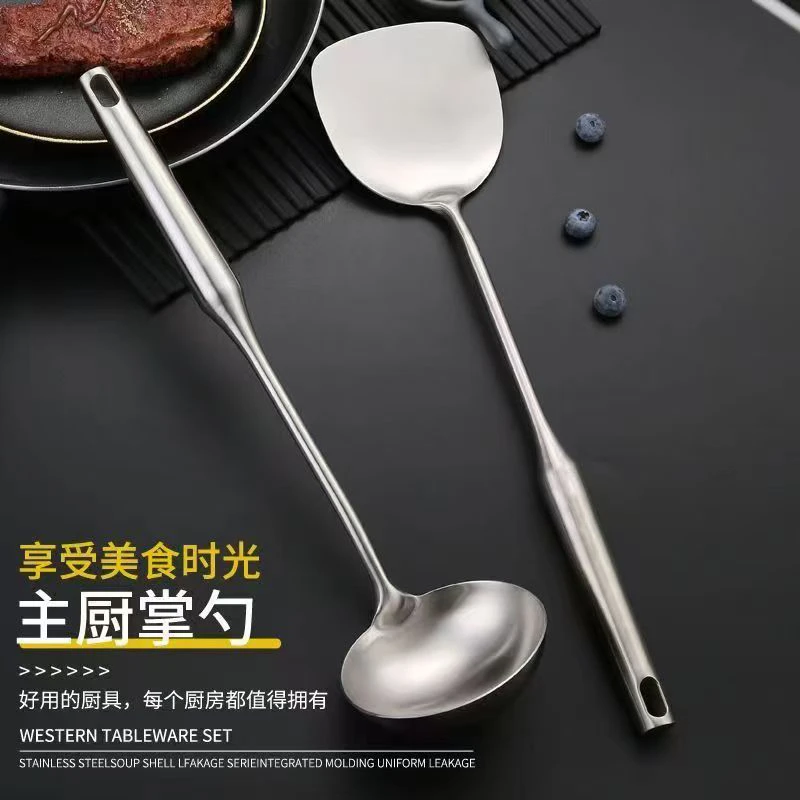 全钢食品级不锈钢菜铲汤勺家用长柄锅炒菜铲盛汤用加厚圆润不割手