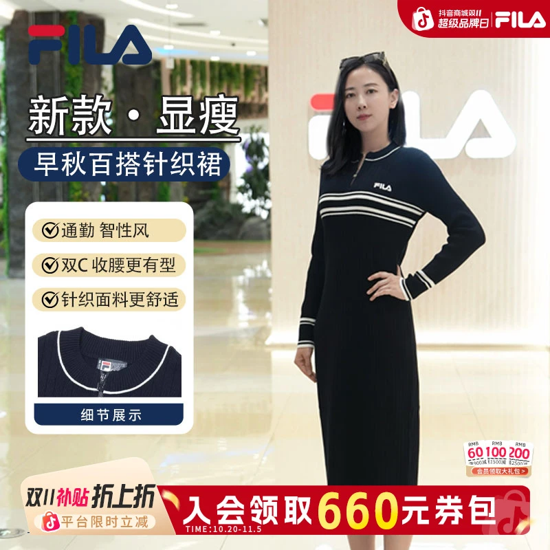 Fila/斐乐【秋季新款】秋女士显瘦长袖长款针织连衣裙F51W448301A