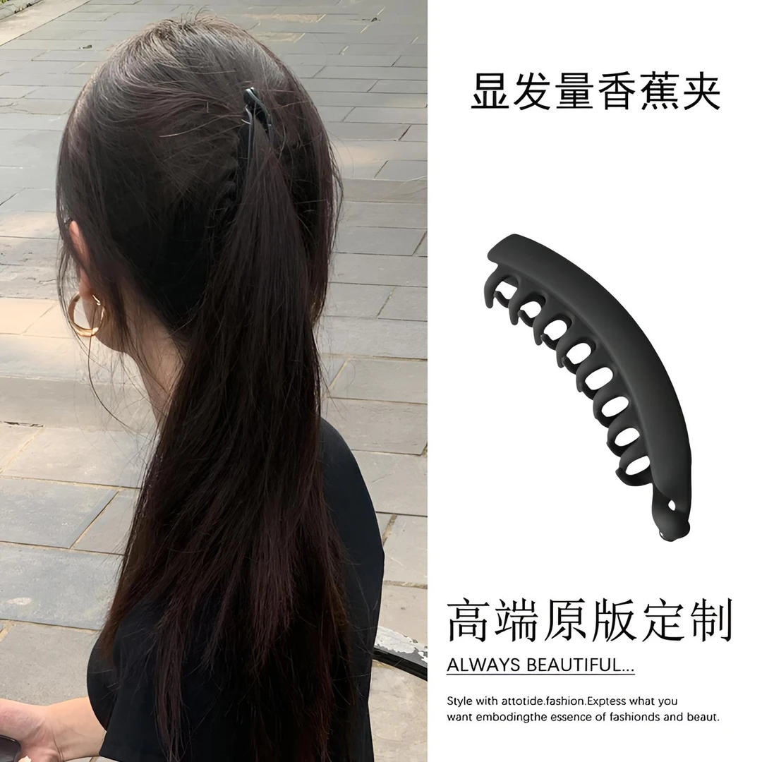 大发量高马尾香蕉夹2025新款高级感气质扎头发后脑勺大号抓夹女款
