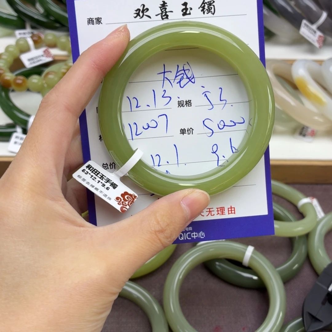 大****和田玉未镶嵌手镯