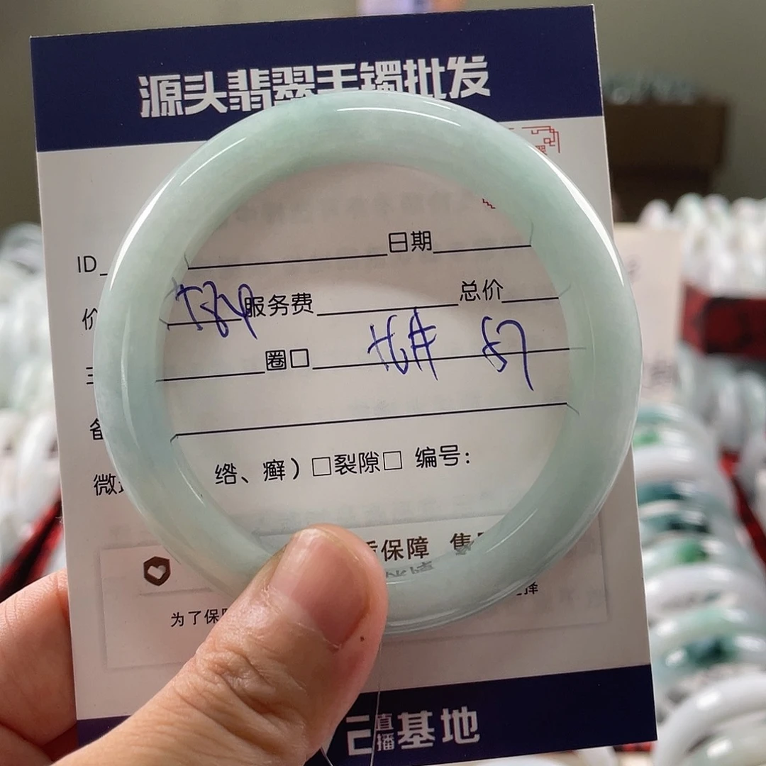 翡翠手镯未镶嵌111111111