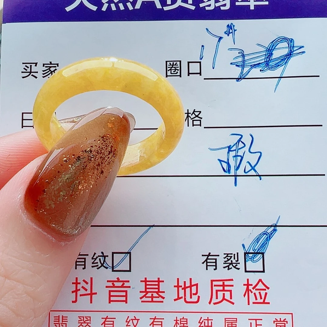 翡翠未镶嵌戒指戒圈