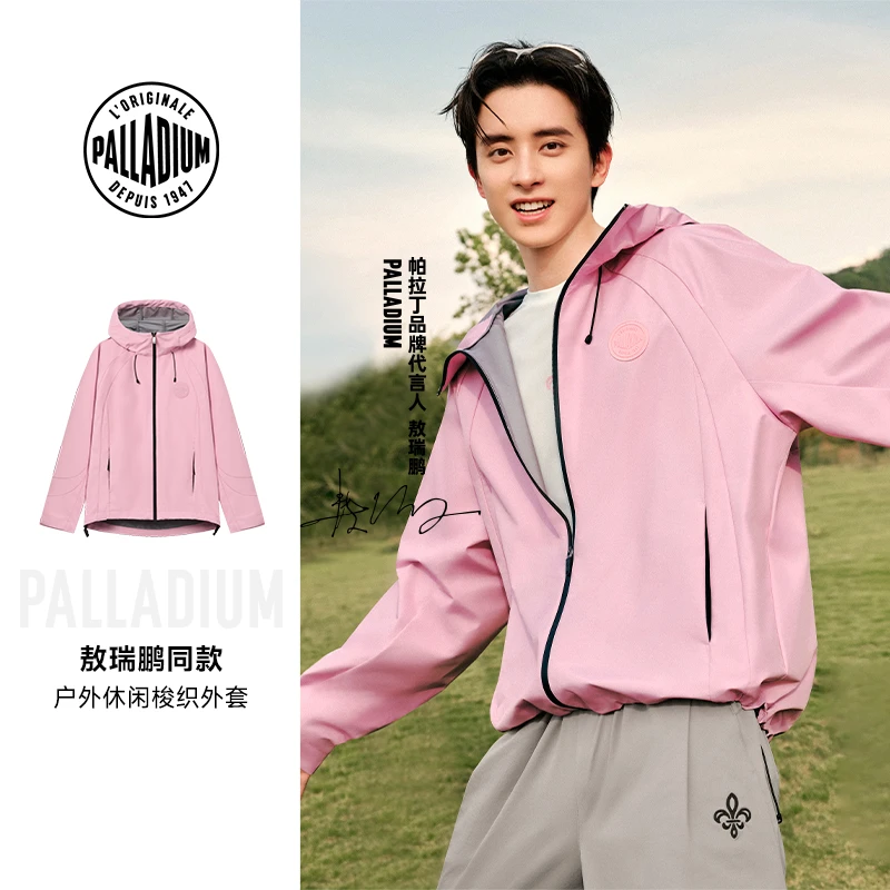 【敖瑞鹏同款】帕拉丁男女同款上装时尚休闲潮流简洁外套1012658