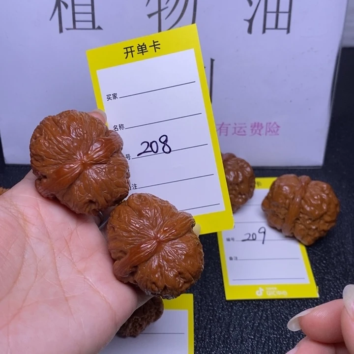 吊坠文玩核桃阿*208/45元宝福利