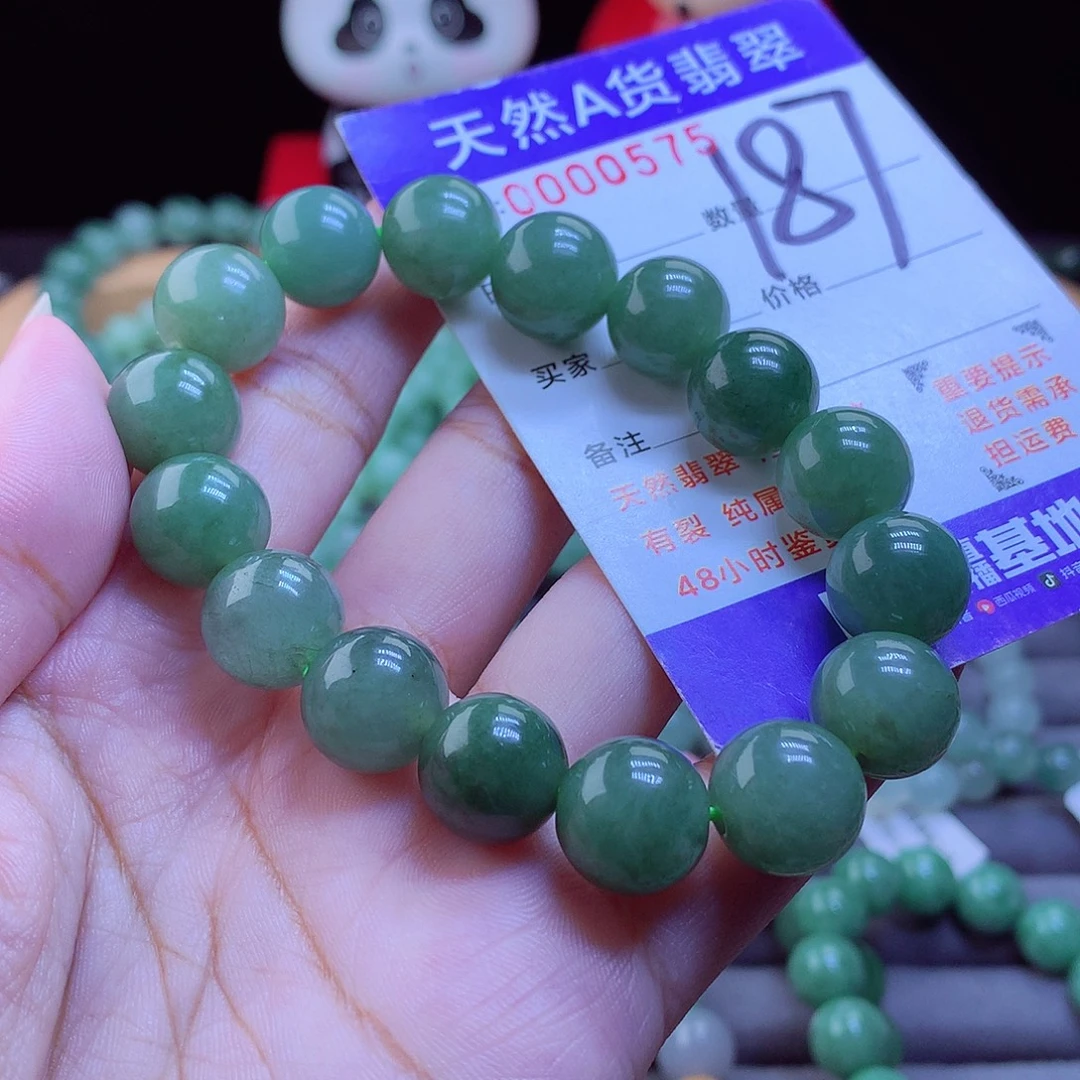 未镶嵌手链翡翠手串12.5