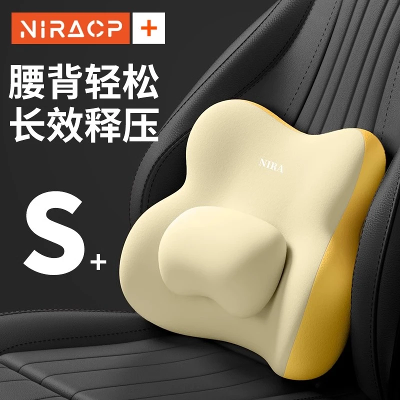 汽车腰靠开车护腰神器靠垫腰垫主驾驶座腰枕靠背垫车座椅腰托车用