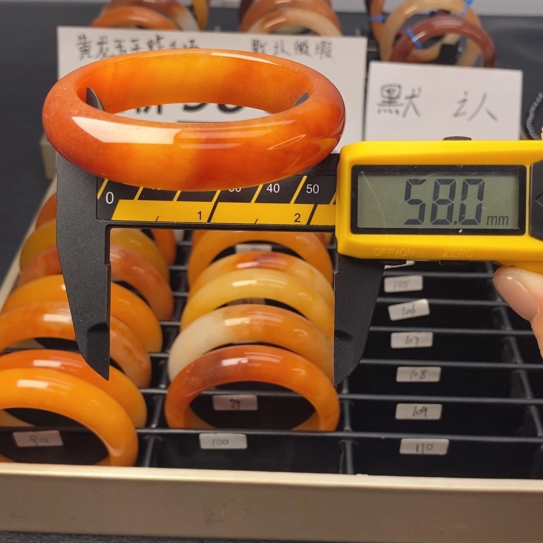 未镶嵌石英质玉（黄龙玉）手镯100号