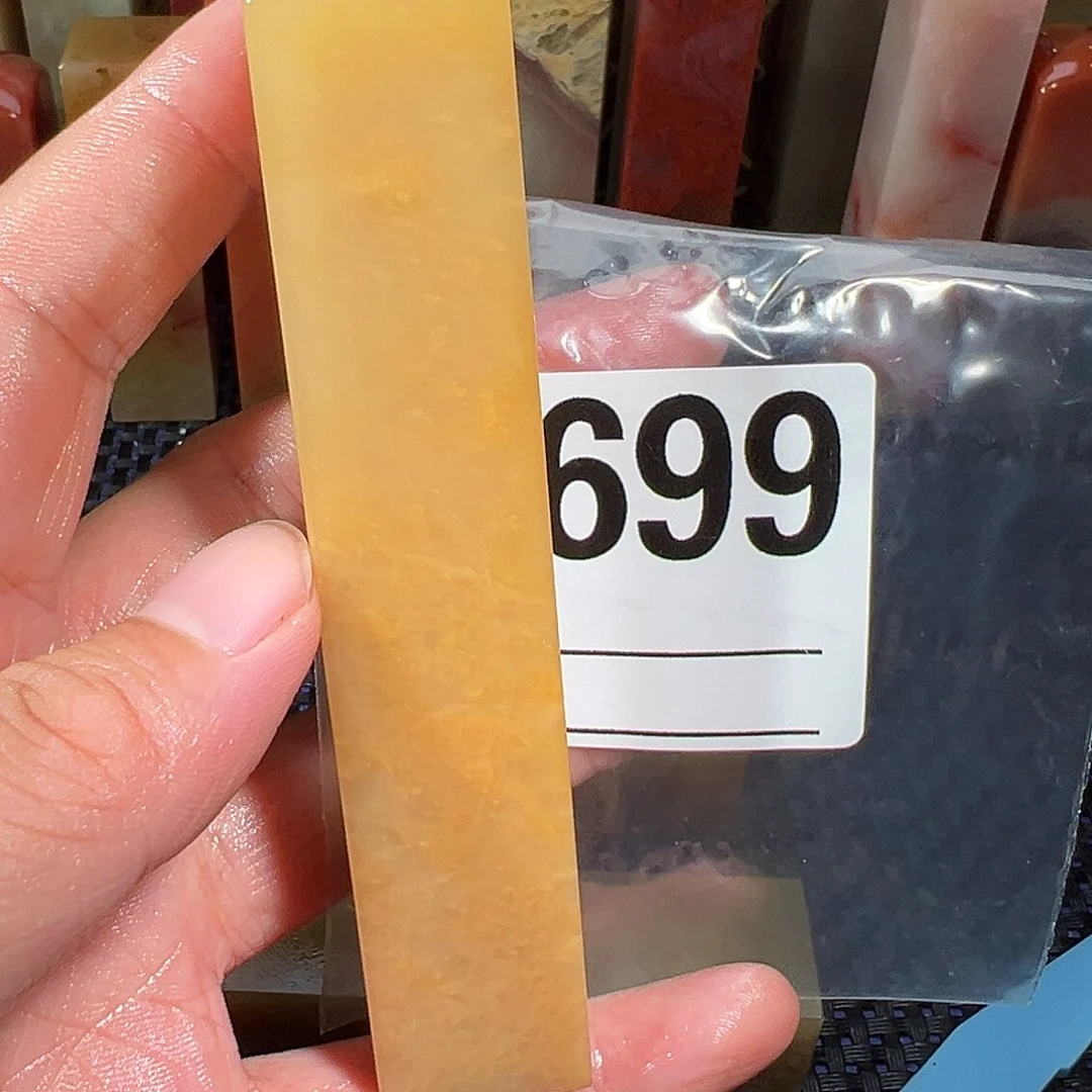 【闪购商品】寿山石印石木*老挝石
