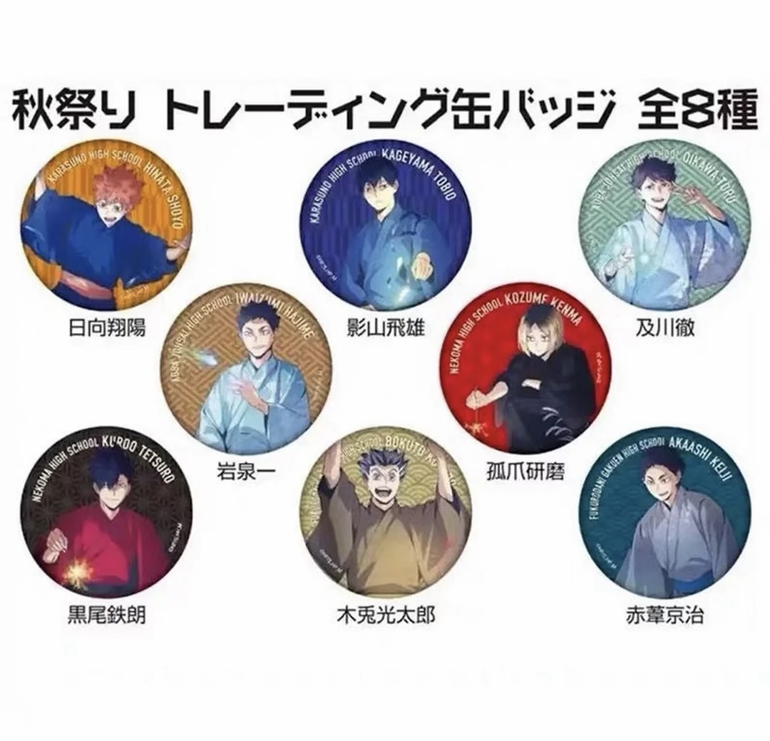 日谷正版 排球少年POP UP STORE秋祭り巡回线下场贩周边