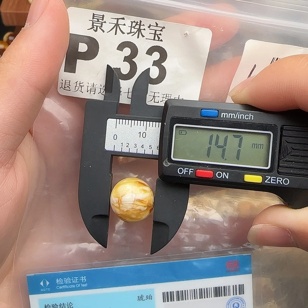 琥珀未镶嵌裸石琥珀蜜蜡福利