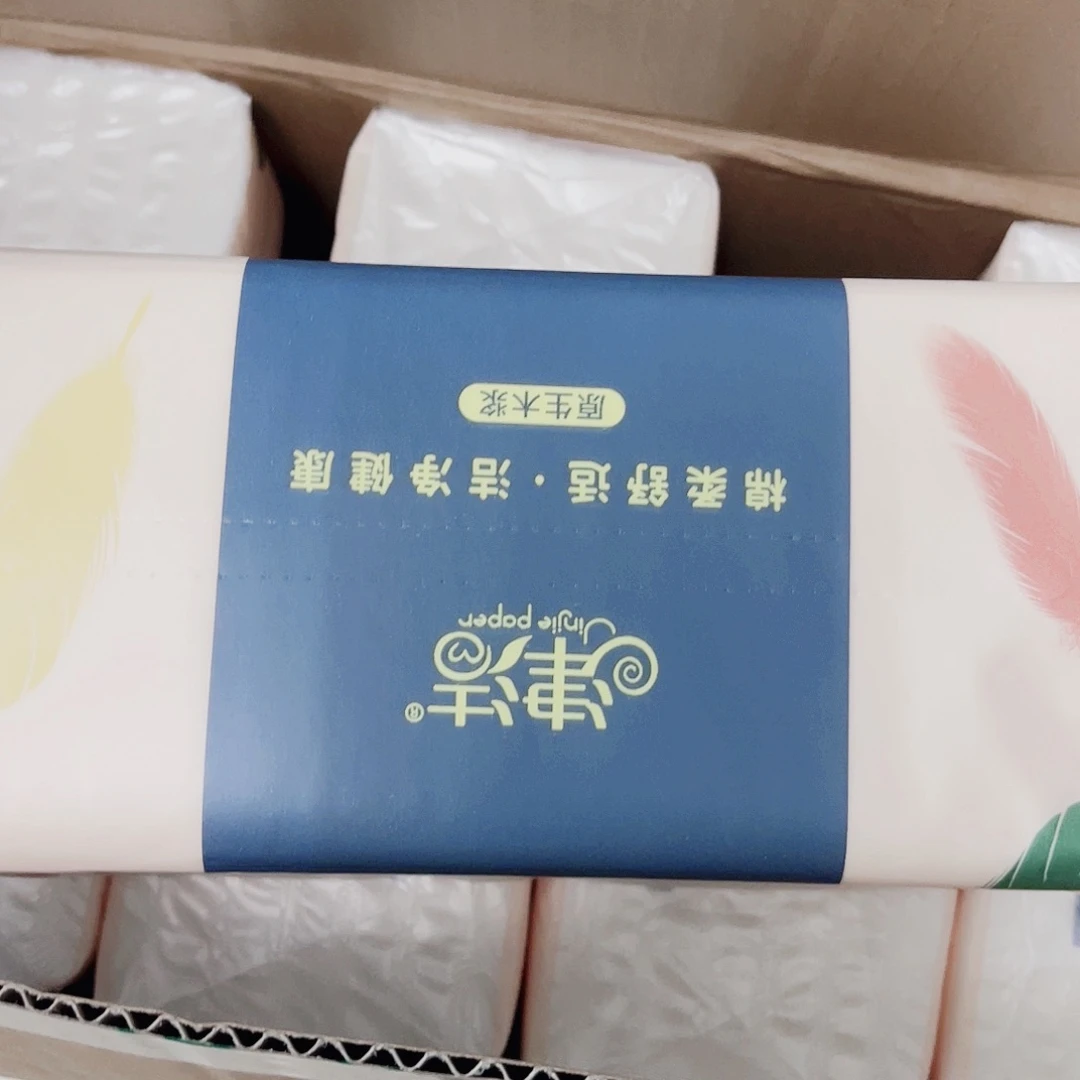 20包420张6层加厚抽纸