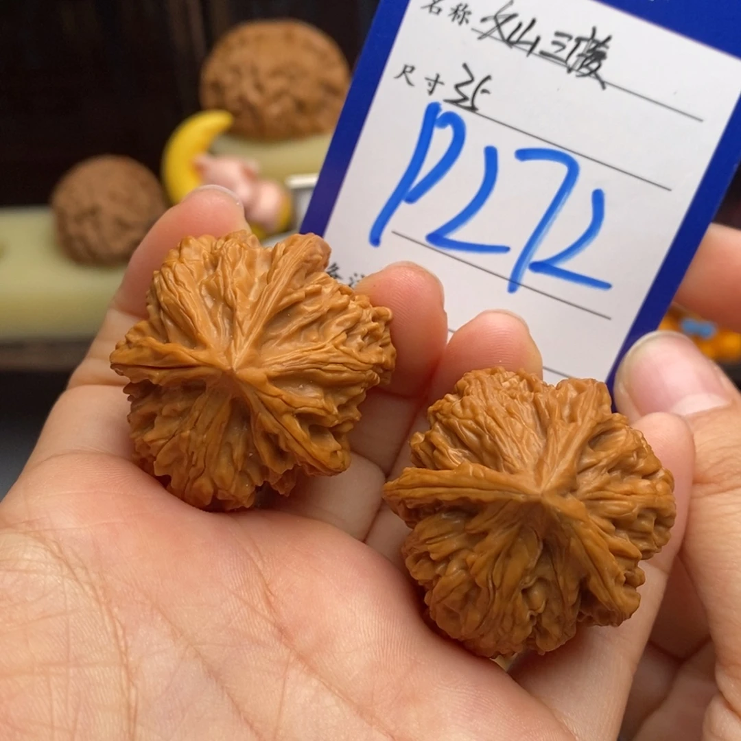 吊坠文玩核桃文山三棱