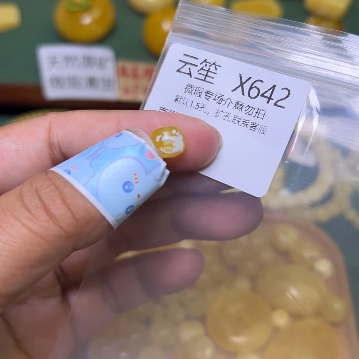 琥珀未镶嵌珠宝奇石