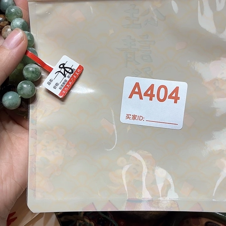 岫岩河磨玉（透闪石质玉）手串未镶嵌美**荐