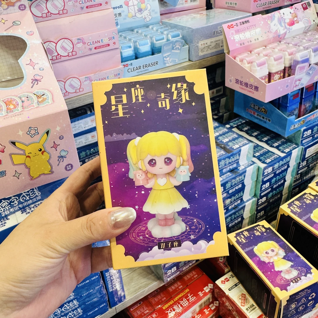 到手12个，十二星座盲盒摆件