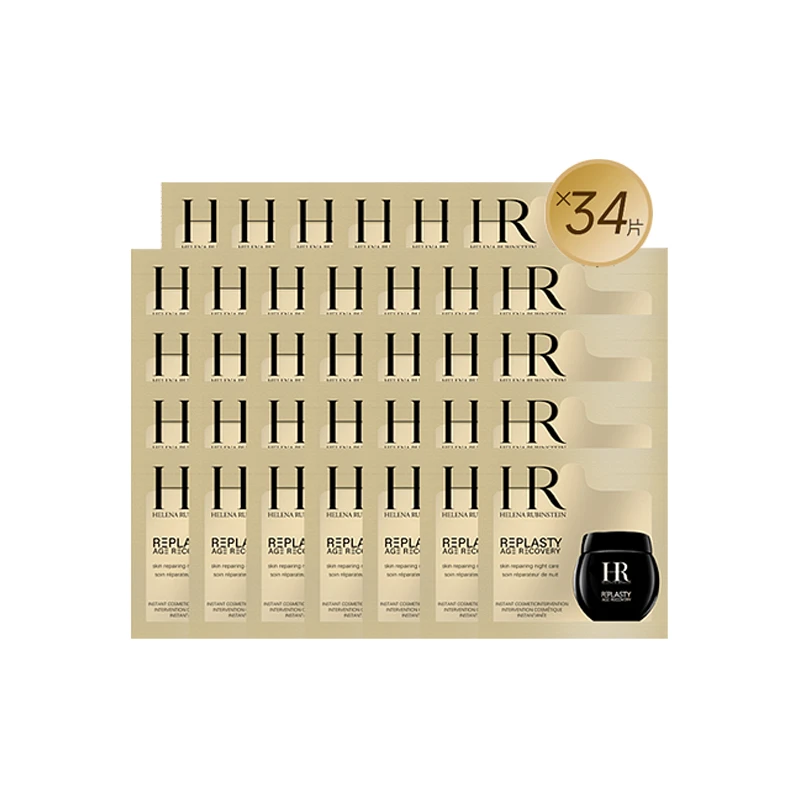 HR/赫莲娜乳液/面霜活颜修护夜霜1.5ml×34片黑绷带面霜紧致晚霜