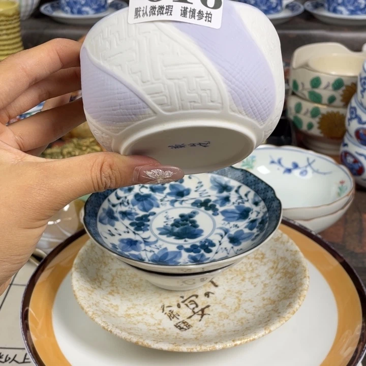 瓷器瓷器微瑕微瑕