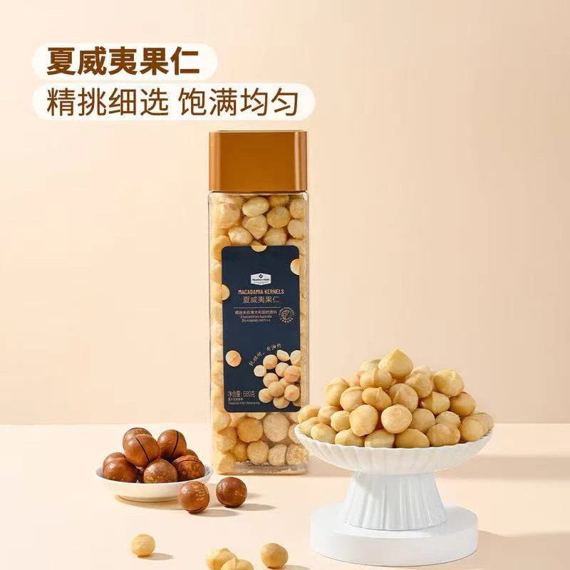 夏威夷果仁烘焙口感自然香脆休闲零食680g【限用日期2026.6.21】