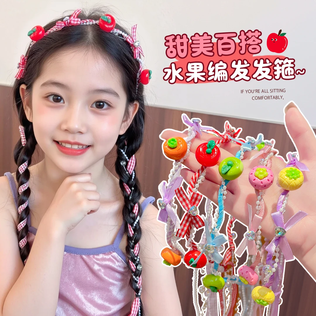 【儿童】可爱水果飘带编发发箍2025新款卡通风欧若精灵风发箍发饰