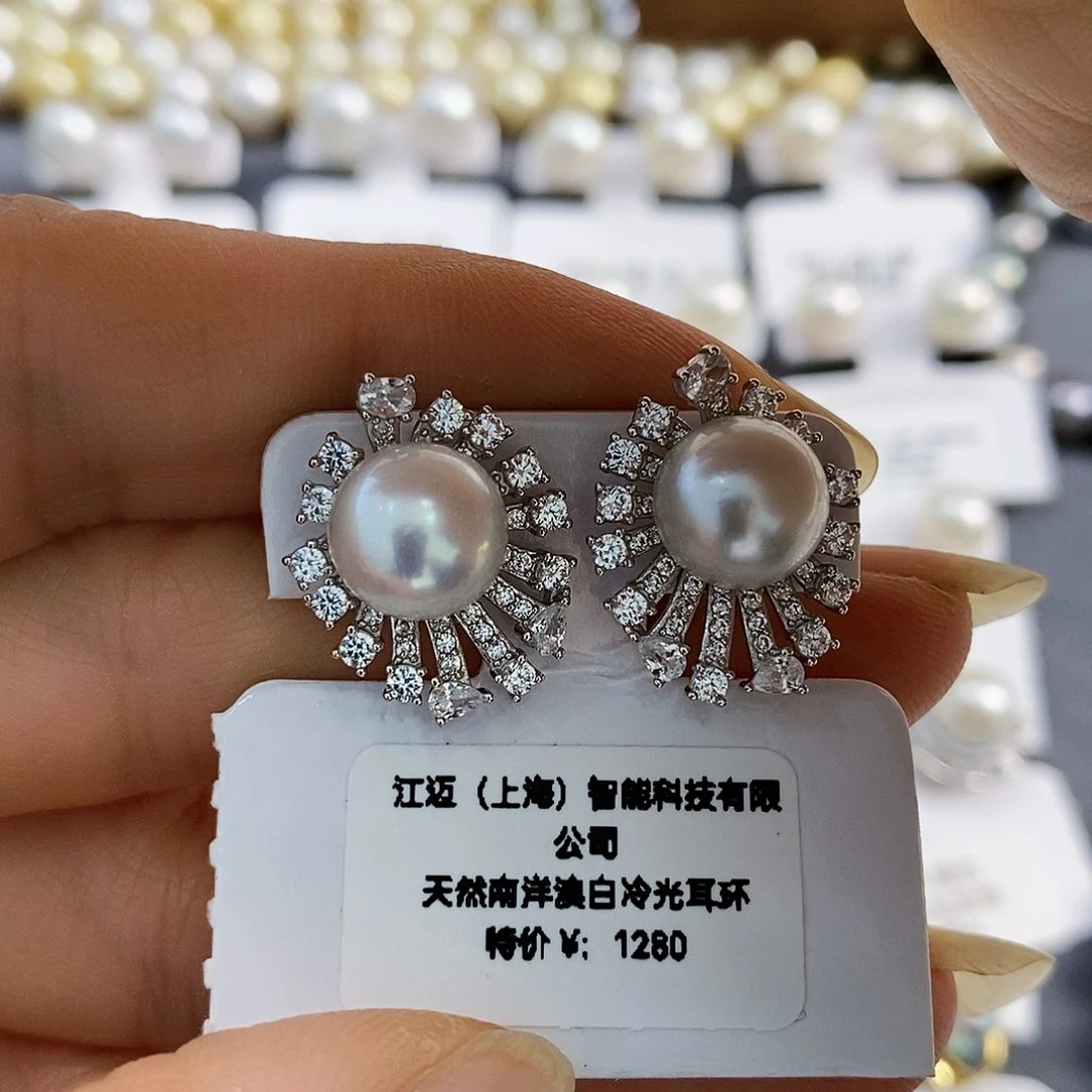 银S925镶嵌特价秒杀南洋澳白正版珠宝级别9.3mm海水珍珠