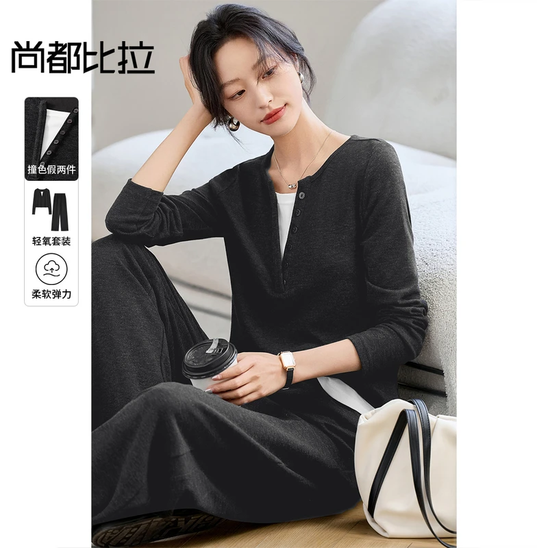 运动风撞色拼接假两件上衣+解构分割松紧腰阔腿裤套装58422