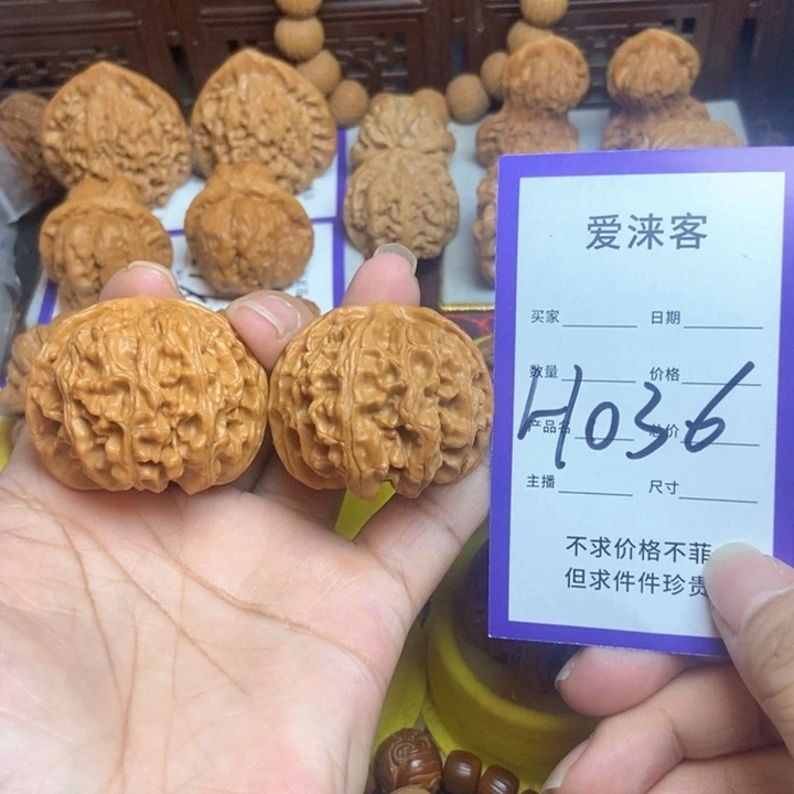 把件桃核42苹果园狮子头