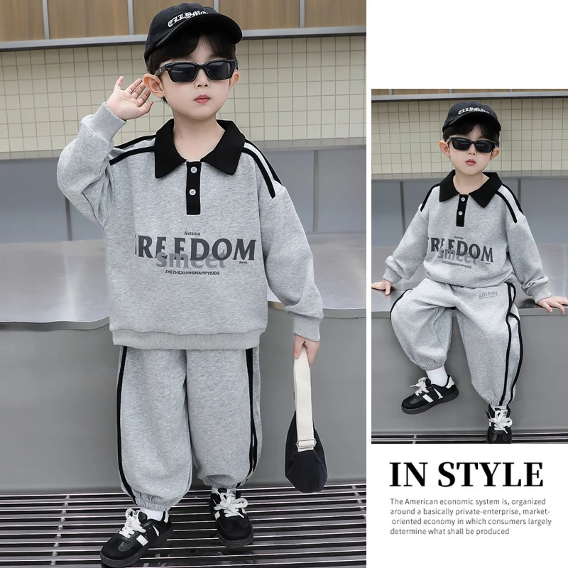 男童秋装套装2025新款酷帅宝宝卫衣韩版POLO衫春秋款儿童运动衣服