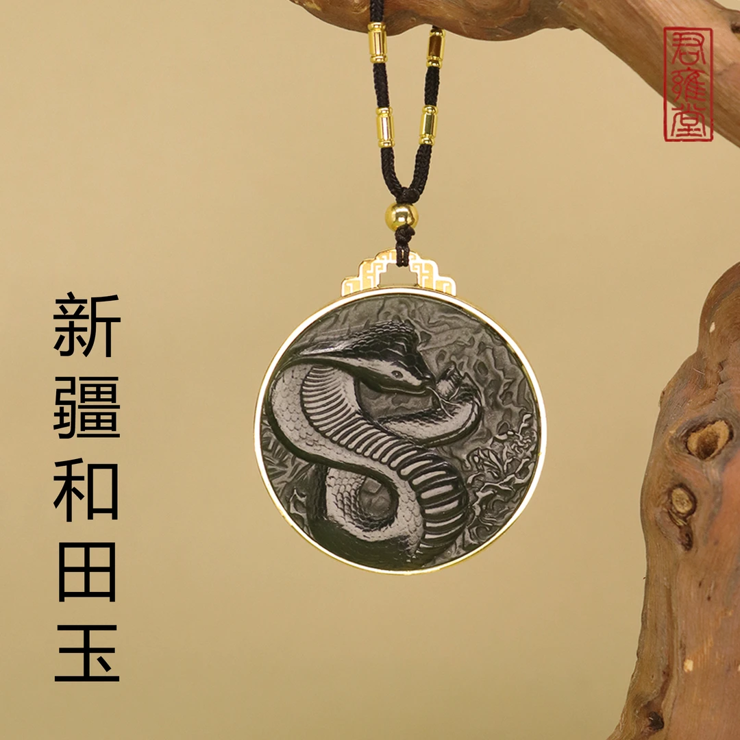 新疆和田玉蛇牌上等和田玉吊坠雕刻镶嵌玉坠平安扣直播间挂件Y832