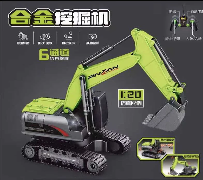 六通道铲斗合金2025新款挖机 充电版 科学实验颜色随机