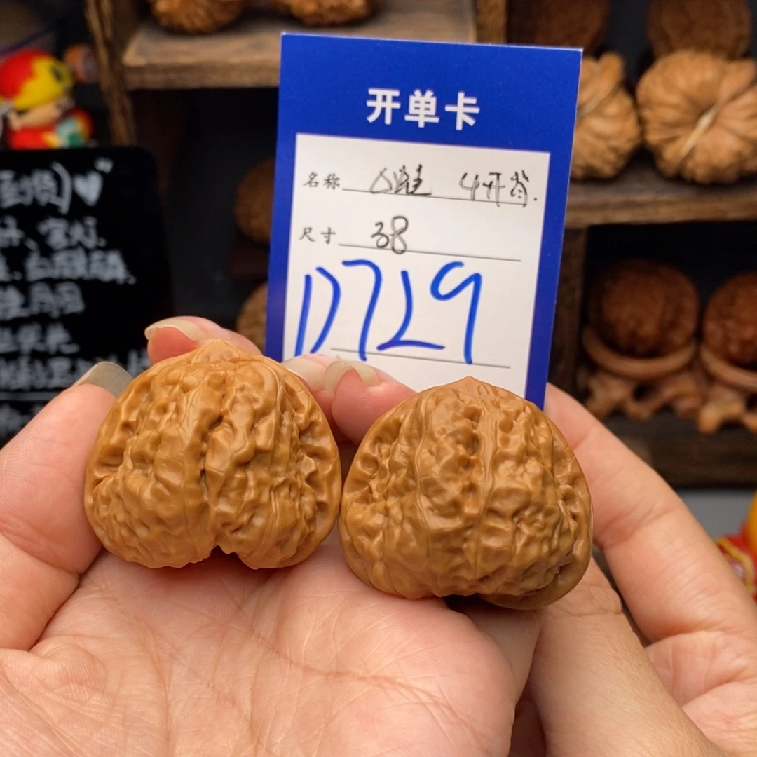 文玩核桃吊坠38三角蛙729