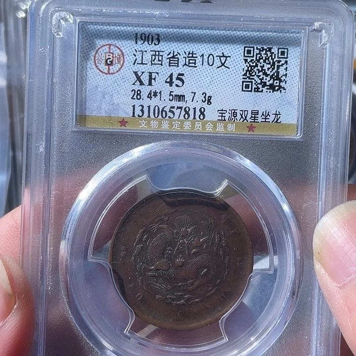 金通古博今专卖店海海海7818