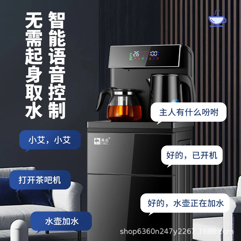 茶吧机家用冷热全自动饮水机下置水桶冷热2025新款高端智能办公室