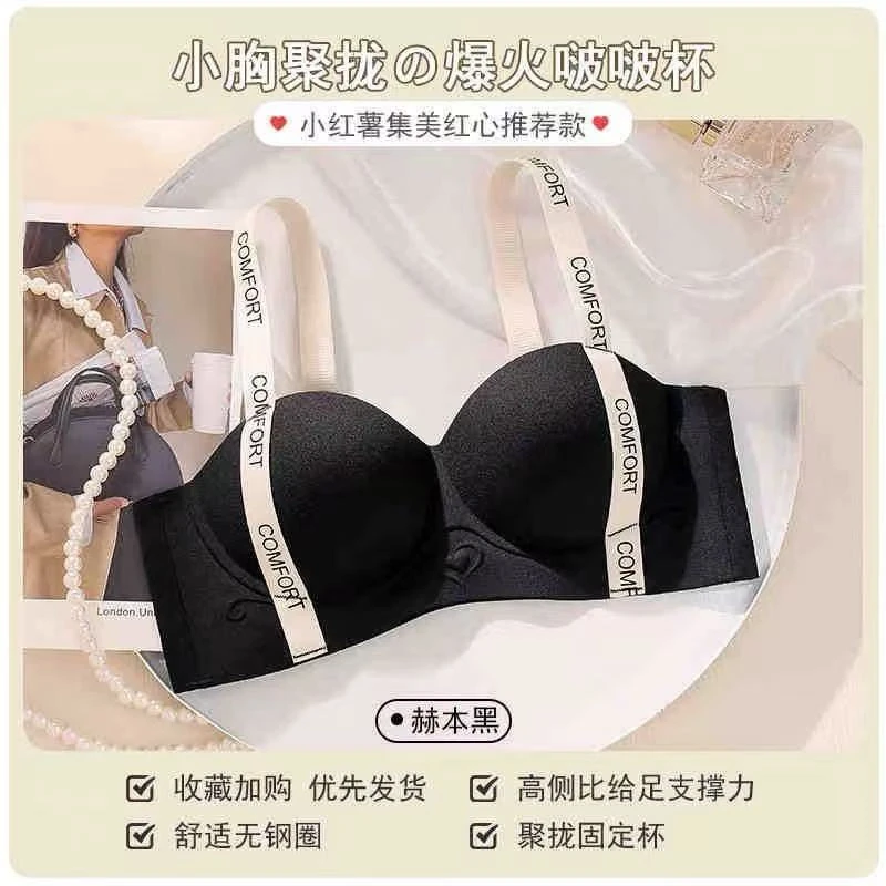 B402-B599编号女文胸内衣运动美背聚拢薄款小胸学生舒适性感夏季
