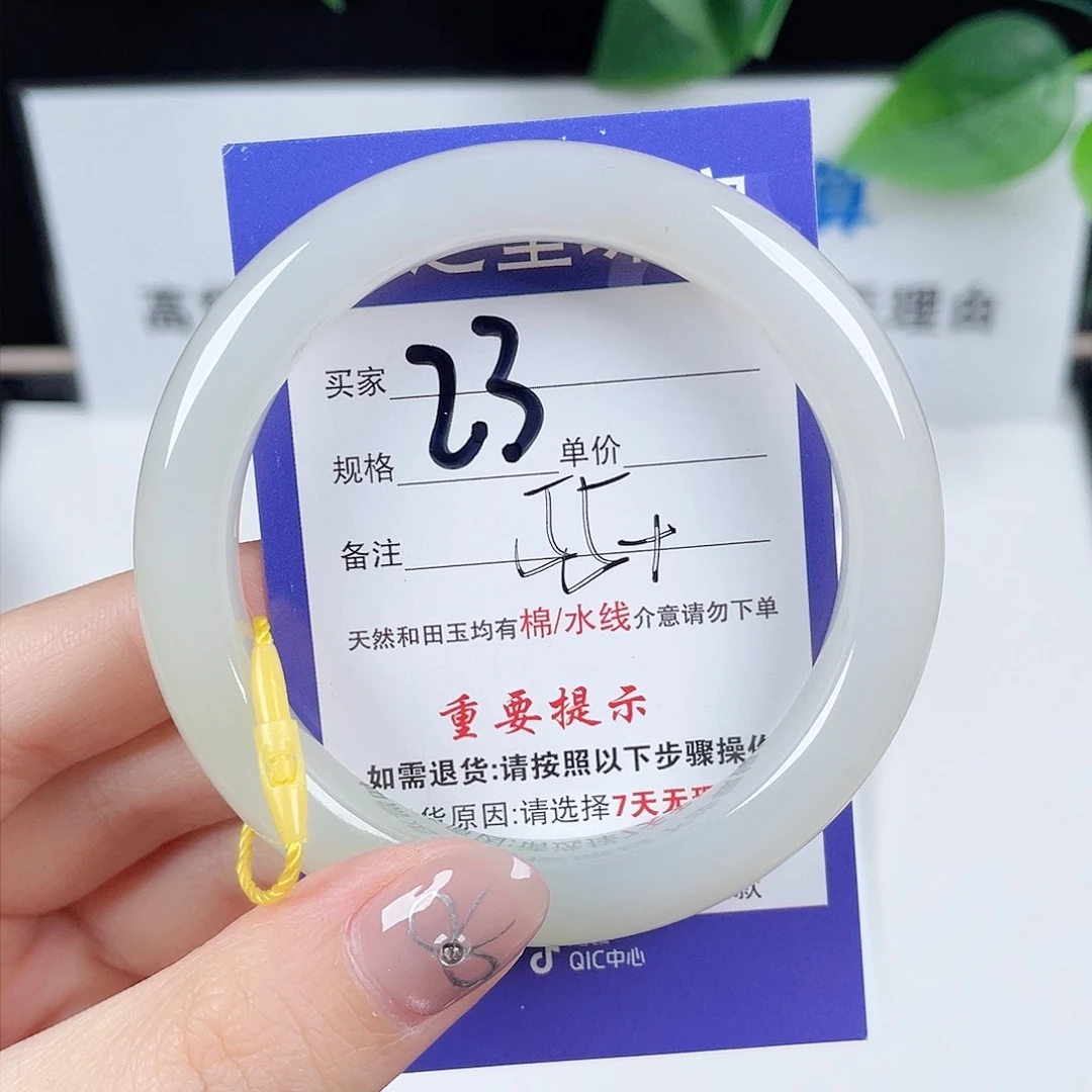 未镶嵌手镯和田玉