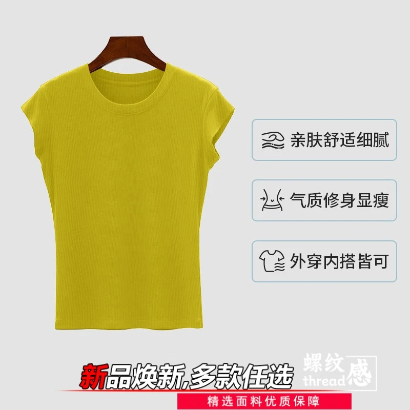 飞袖百搭t恤女夏新款甜美纯色纯欲设计感小众宽松优质气质上衣