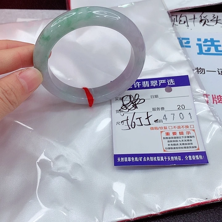 未镶嵌手镯翡翠a