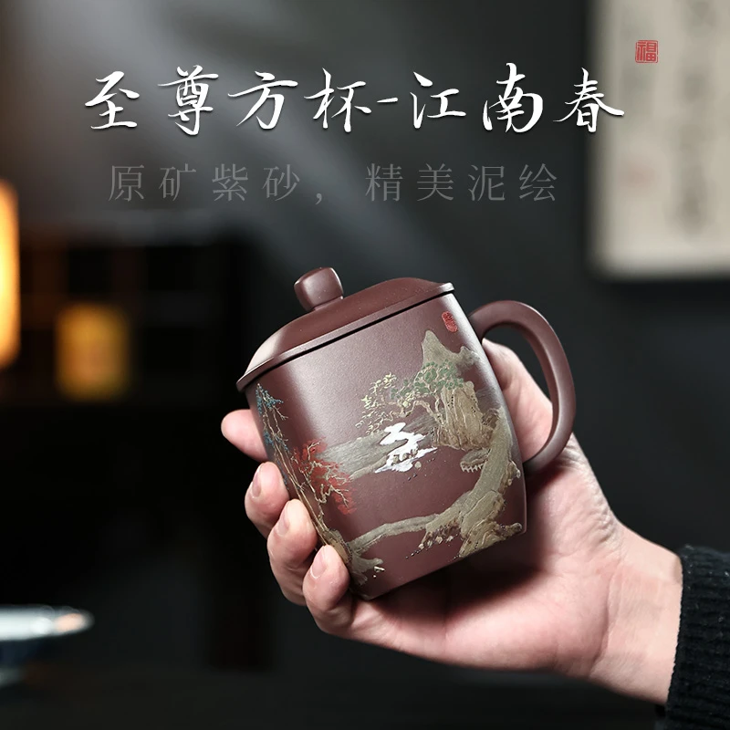 正宗宜兴紫砂盖杯纯手工紫砂超大容量泡茶杯送礼高档新款至尊方杯