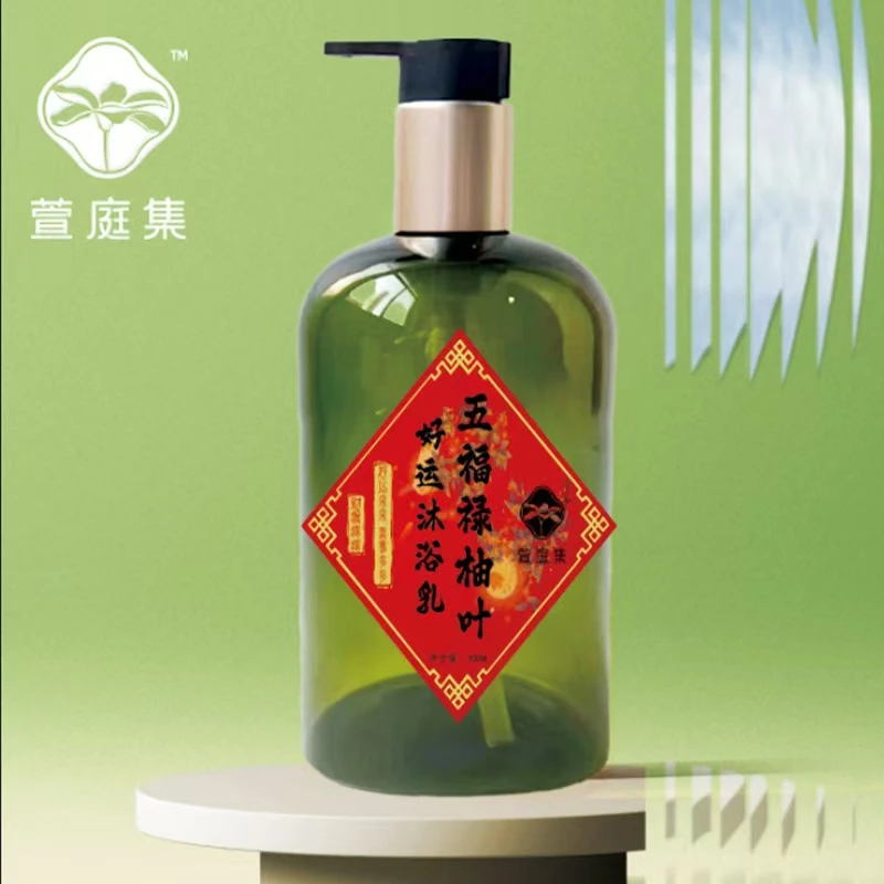 五福禄柚叶沐浴露500ml