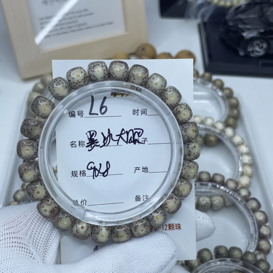 星月菩提吊坠L黑冰大眼