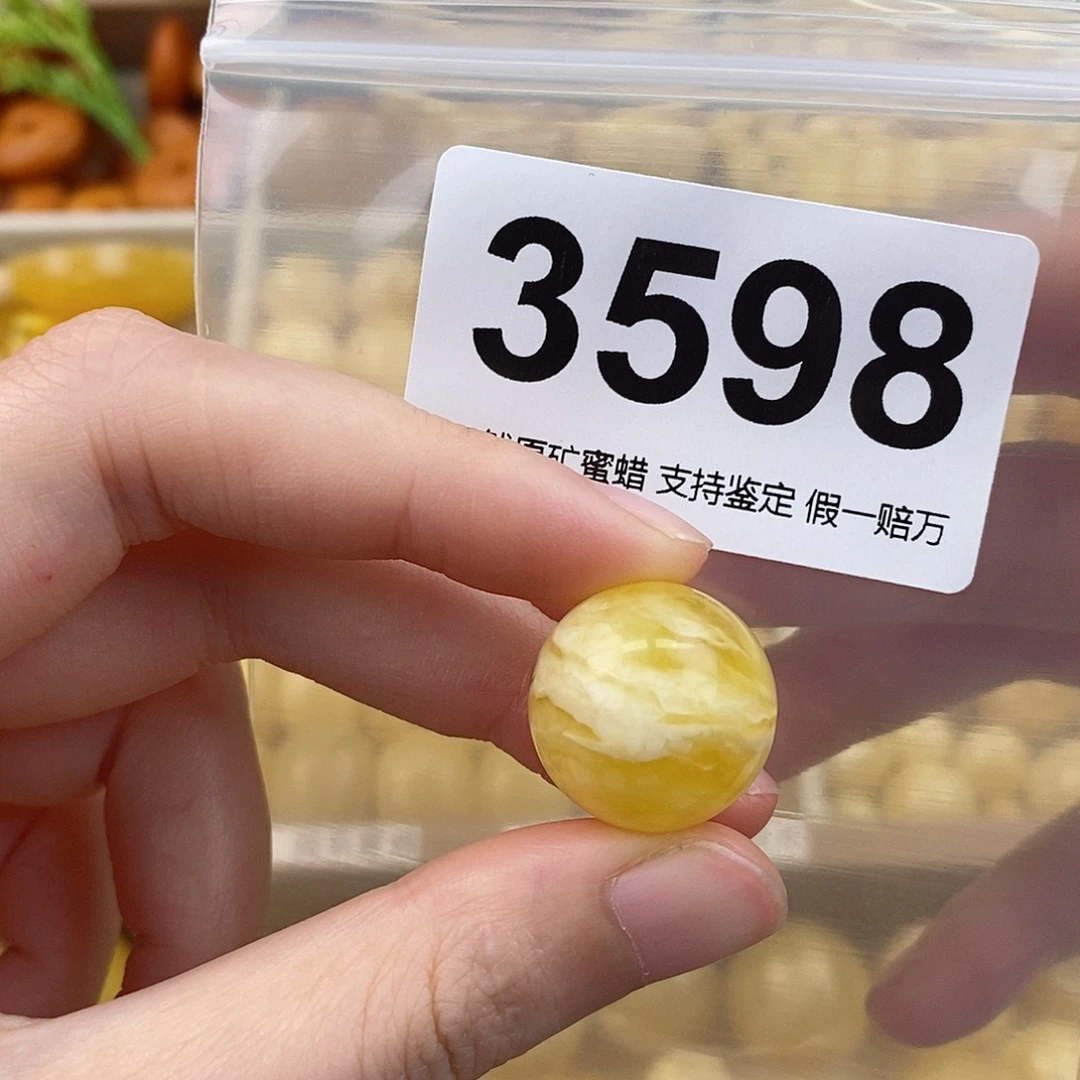蜜蜡未镶嵌珠宝奇石19.1