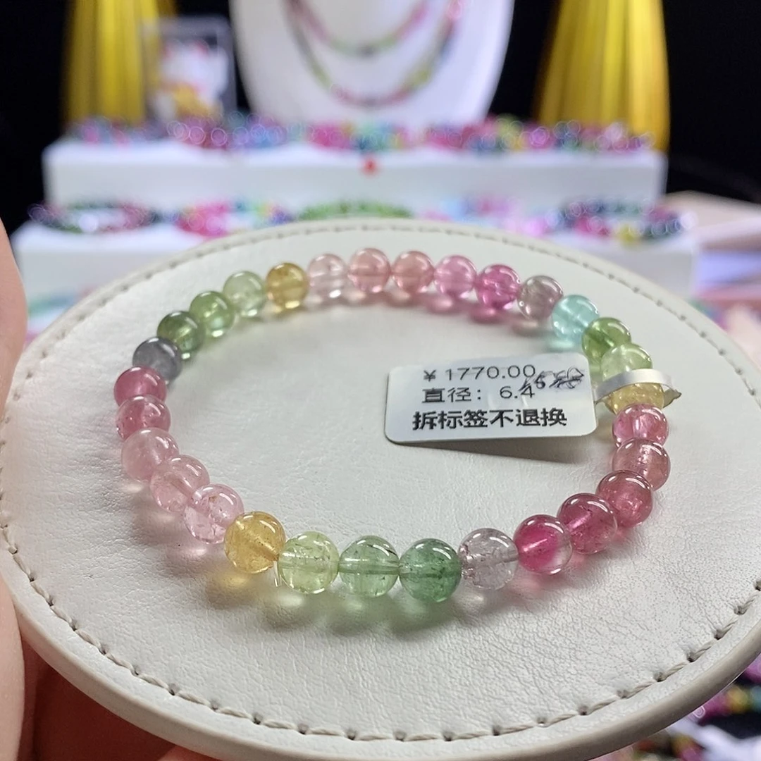 未镶嵌手链碧玺人鱼马卡龙