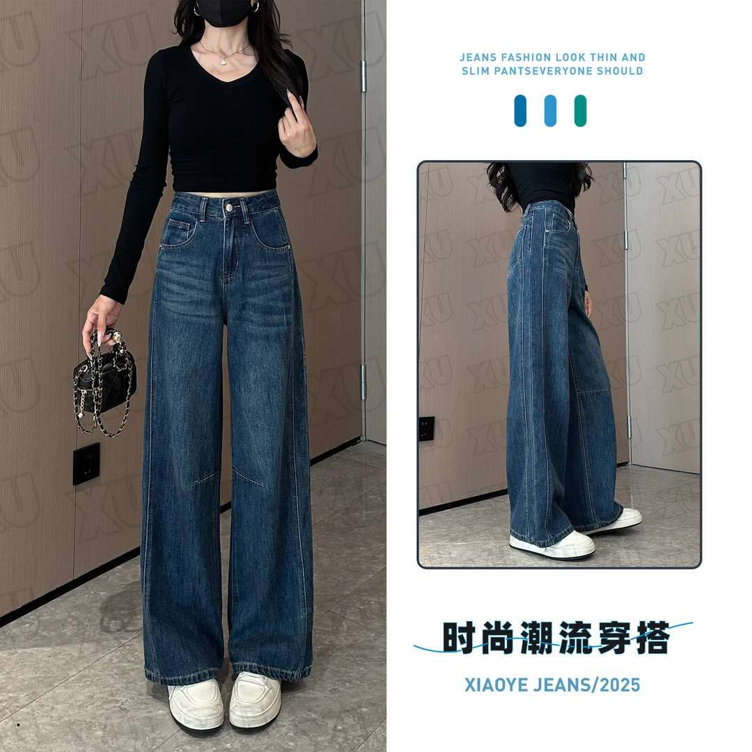 7642 Q美式复古蓝阔腿牛仔裤女新款垂感直筒拖地长裤宽松裤子