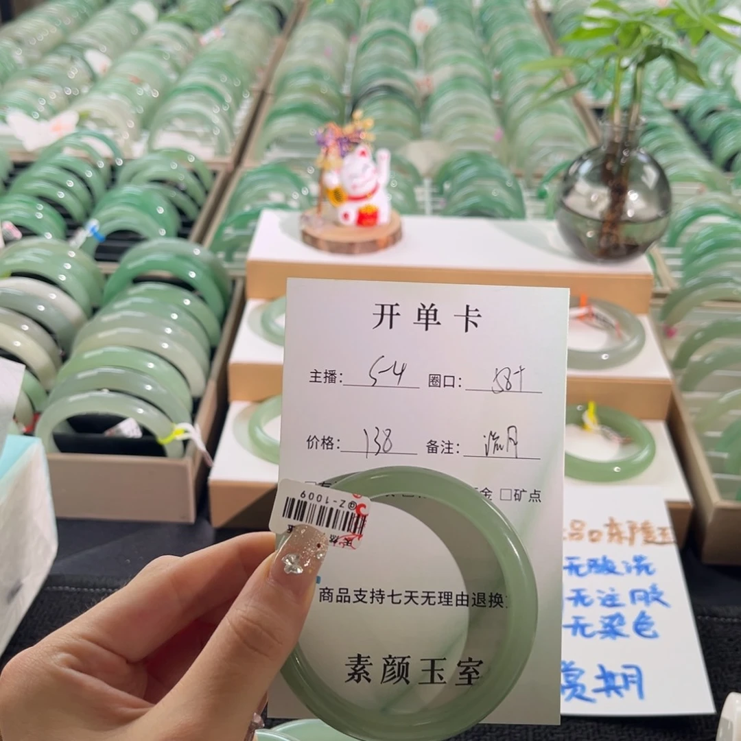 流***音东陵石未镶嵌东陵玉