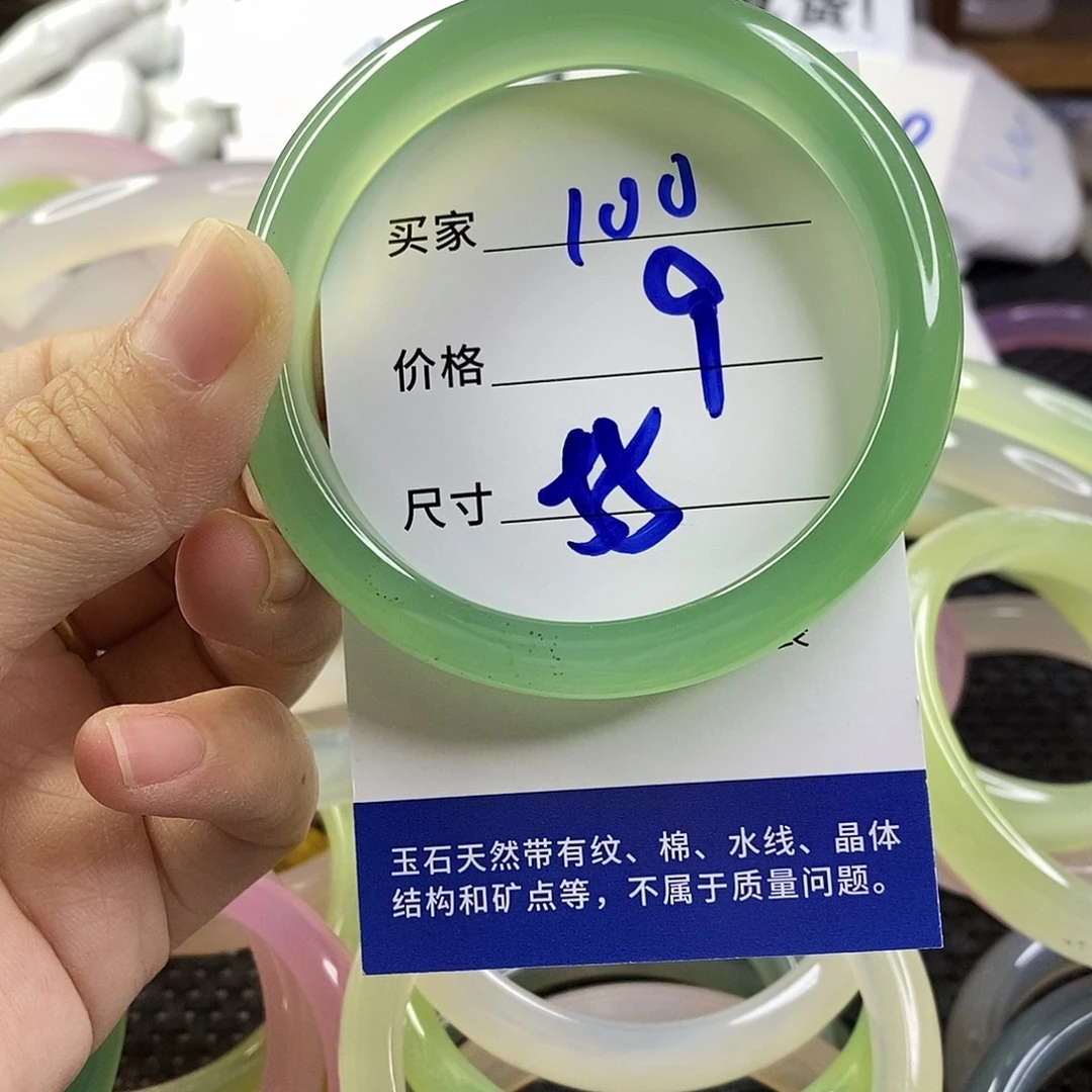 玛瑙/玉髓未镶嵌手镯100
