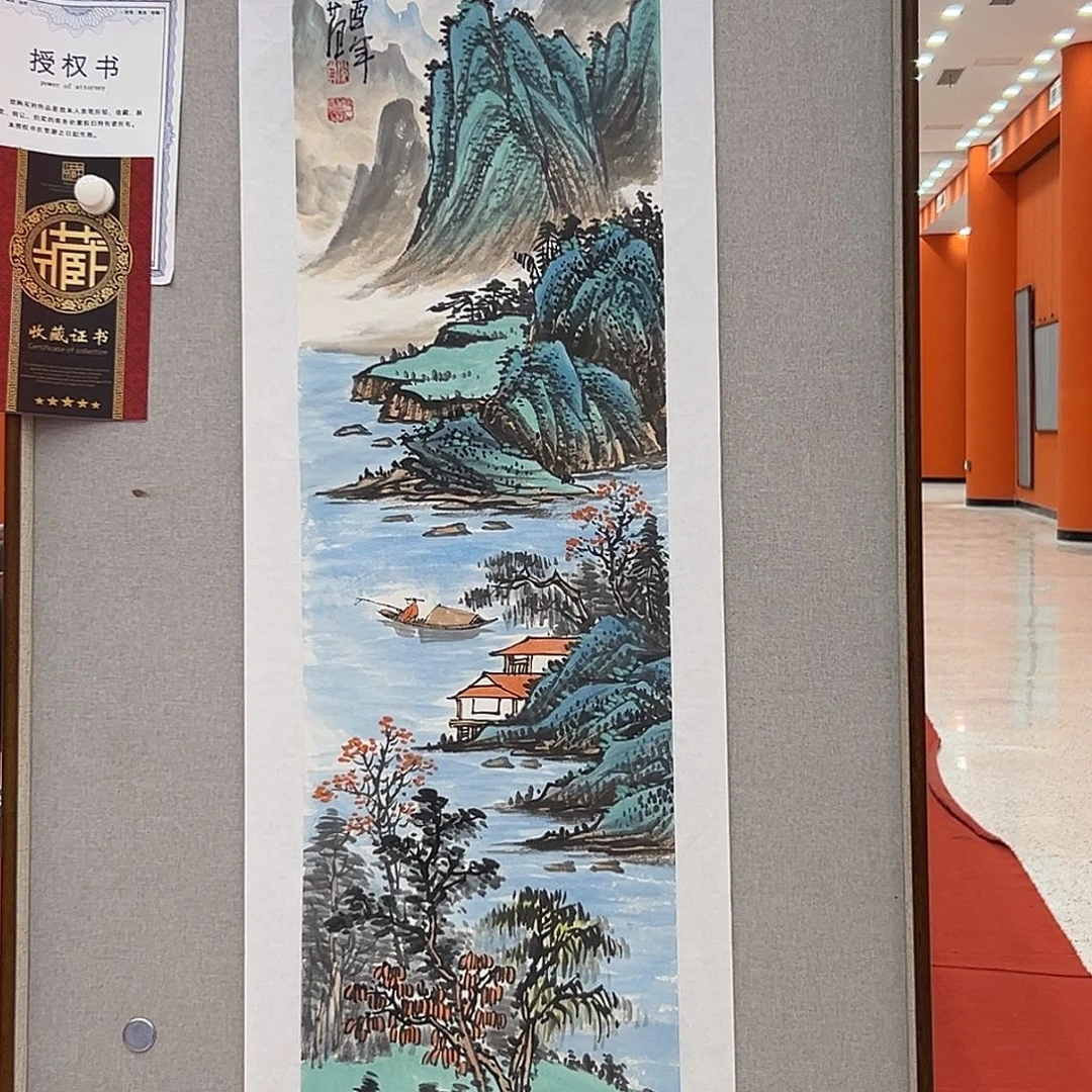 国画姜国华出书原作