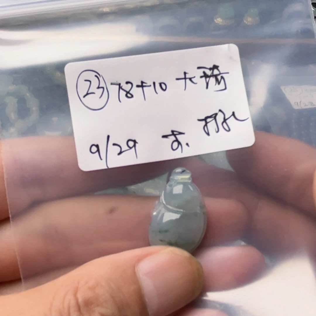 未镶嵌戒指翡翠大*